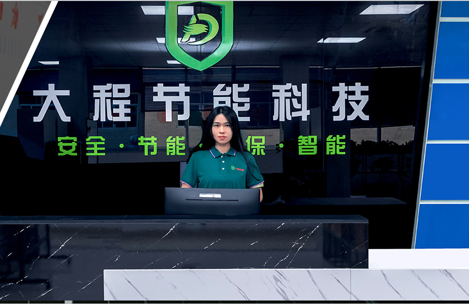 公司简介(图1)
