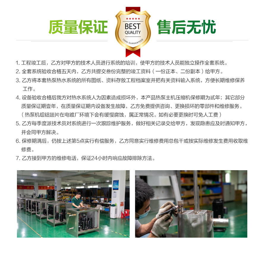 隧道炉节能器(图5)