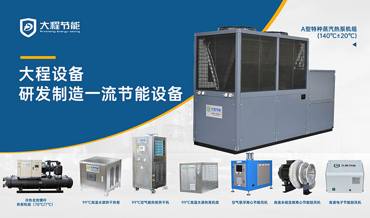 热泵是一种热量转移工具是热量搬运工(图3)