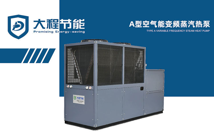 热泵是一种热量转移工具是热量搬运工(图2)