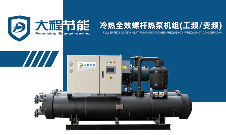 热泵是一种热量转移工具是热量搬运工(图1)