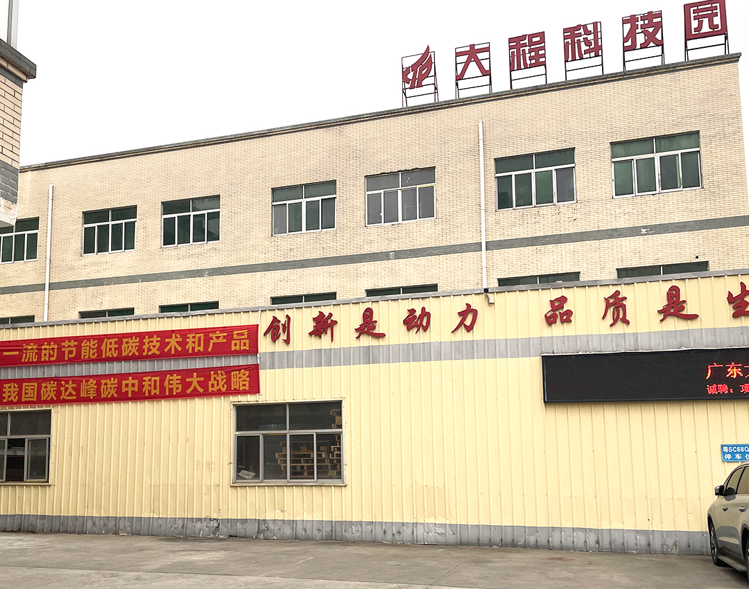 大程储能系统蓄冷蓄热是企业降低成本的不二选择(图1)